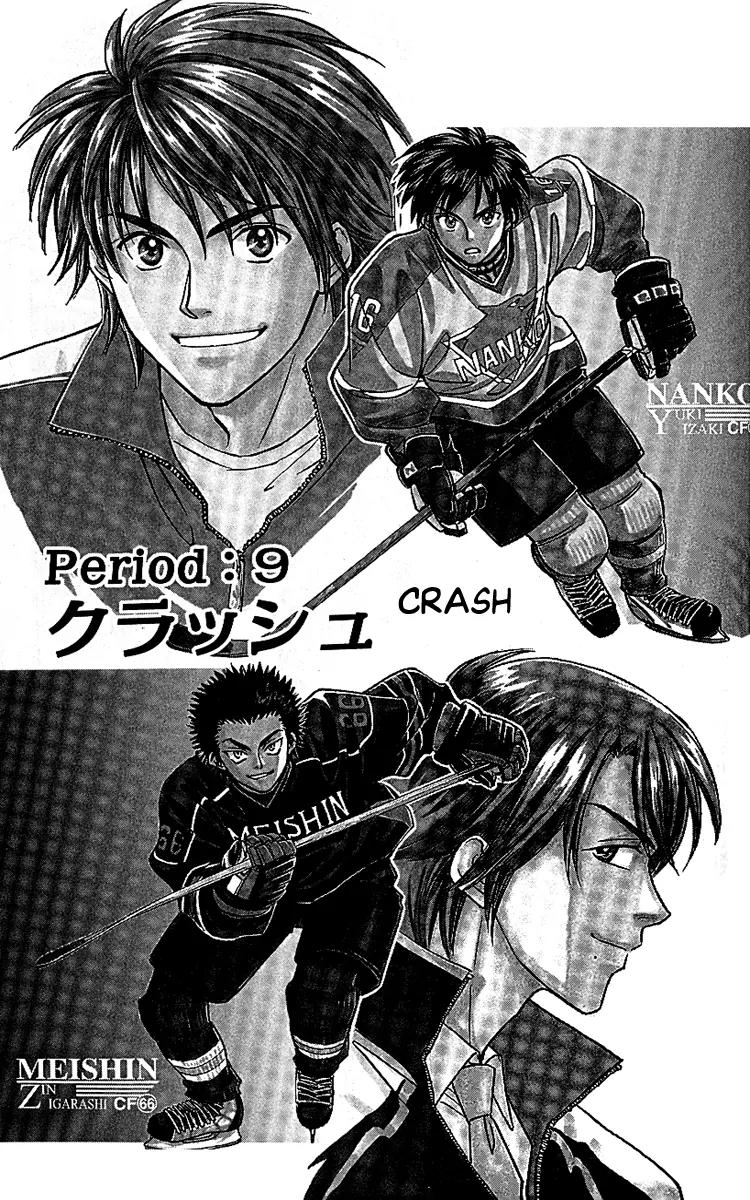 Go Ahead Chapter 3.2 page 2 - Vol.3 Chapter 2