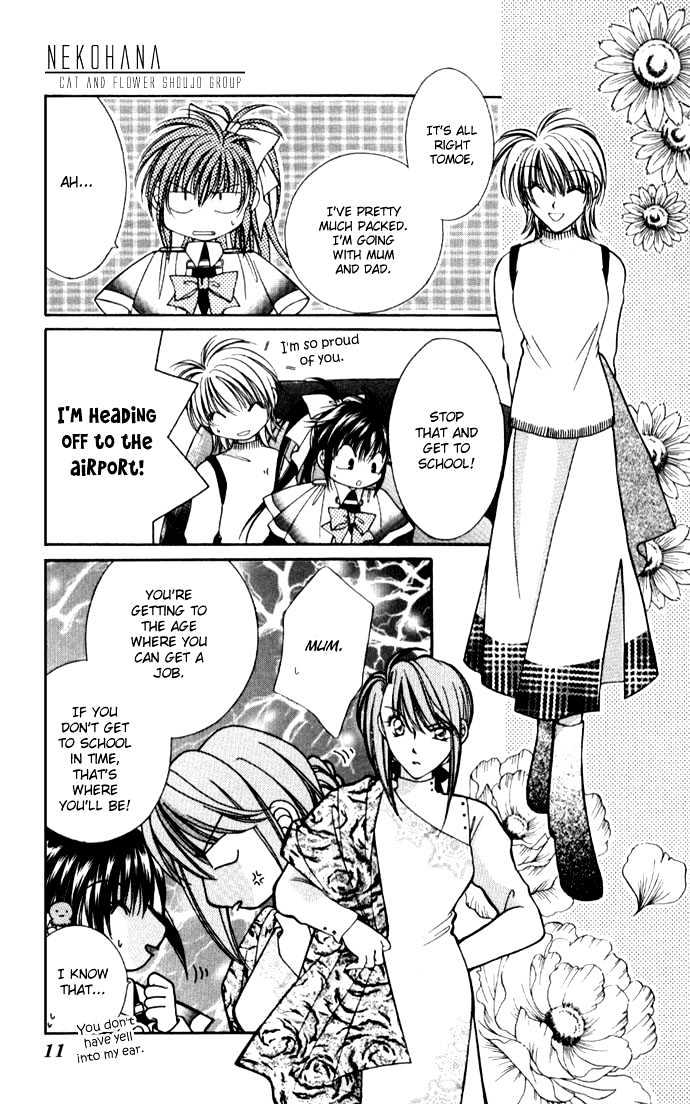 Go! Baajinaru Hanayuki Chapter 1 page 11 - Chapter 1