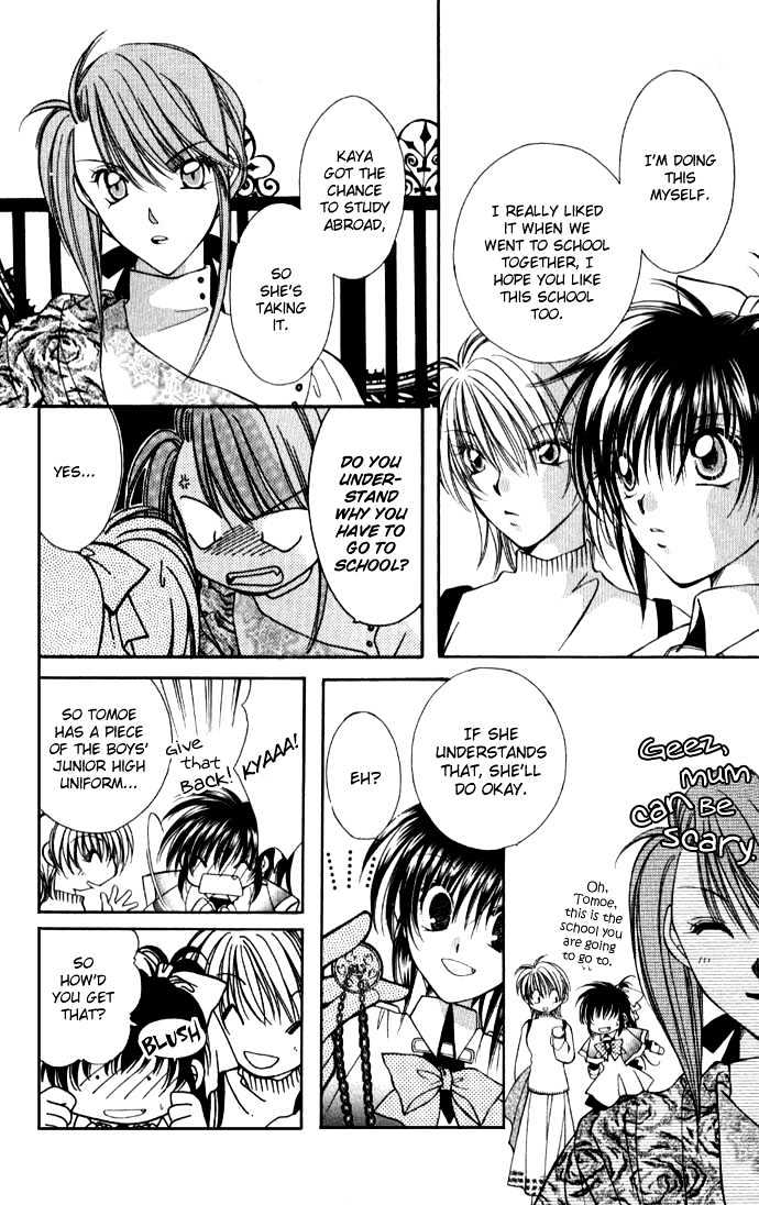 Go! Baajinaru Hanayuki Chapter 1 page 12 - Chapter 1