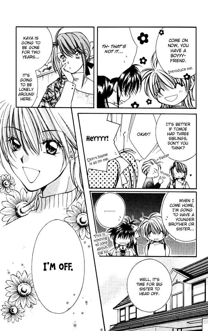 Go! Baajinaru Hanayuki Chapter 1 page 13 - Chapter 1