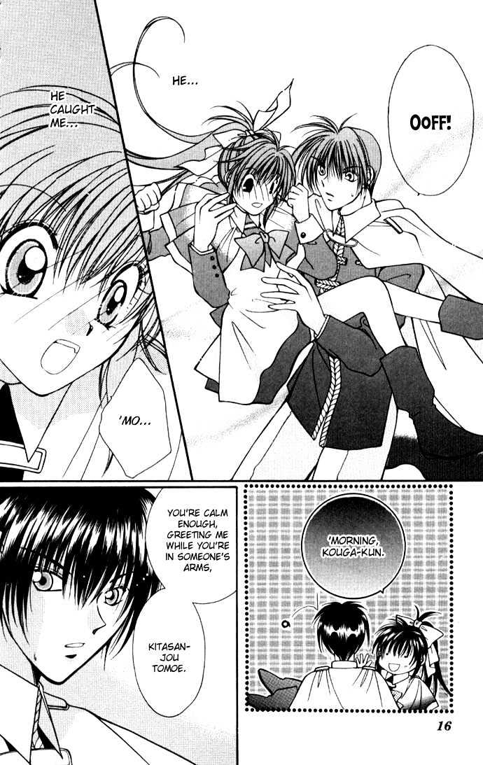 Go! Baajinaru Hanayuki Chapter 1 page 16 - Chapter 1