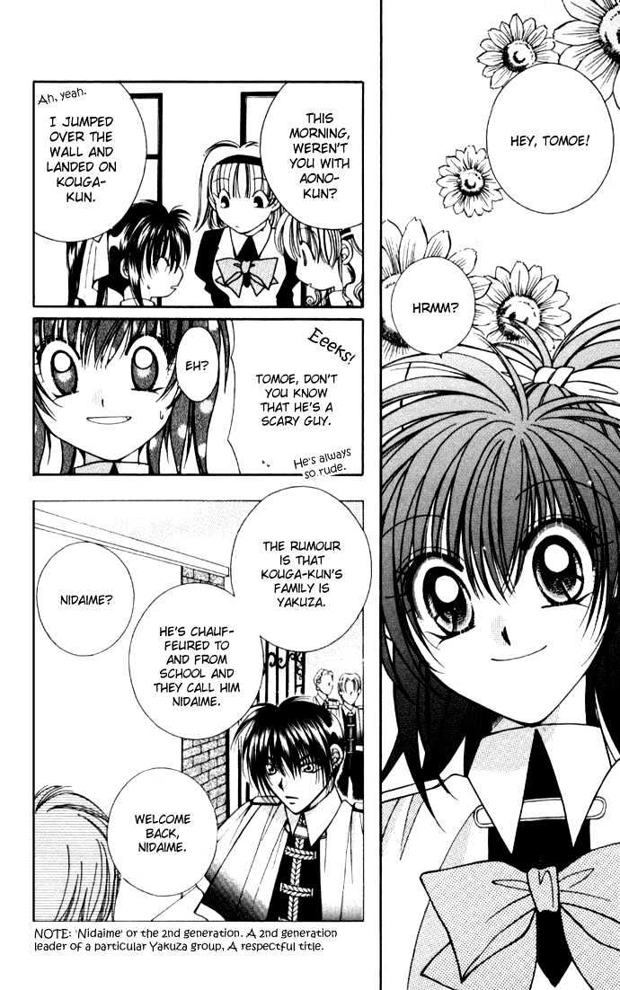 Go! Baajinaru Hanayuki Chapter 1 page 18 - Chapter 1