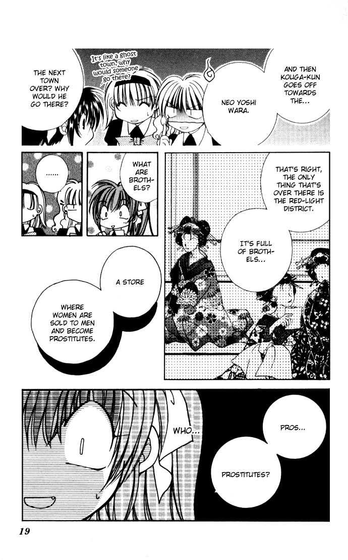 Go! Baajinaru Hanayuki Chapter 1 page 19 - Chapter 1