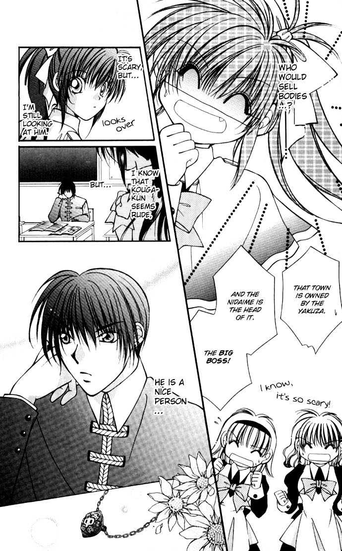 Go! Baajinaru Hanayuki Chapter 1 page 20 - Chapter 1