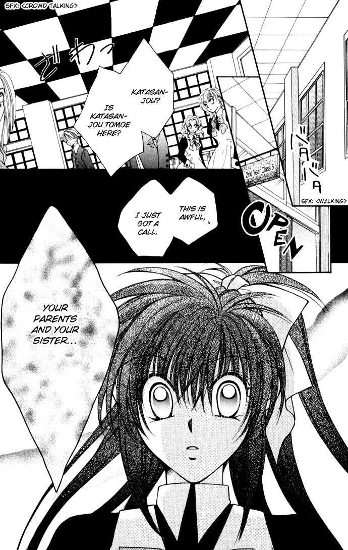 Go! Baajinaru Hanayuki Chapter 1 page 21 - Chapter 1