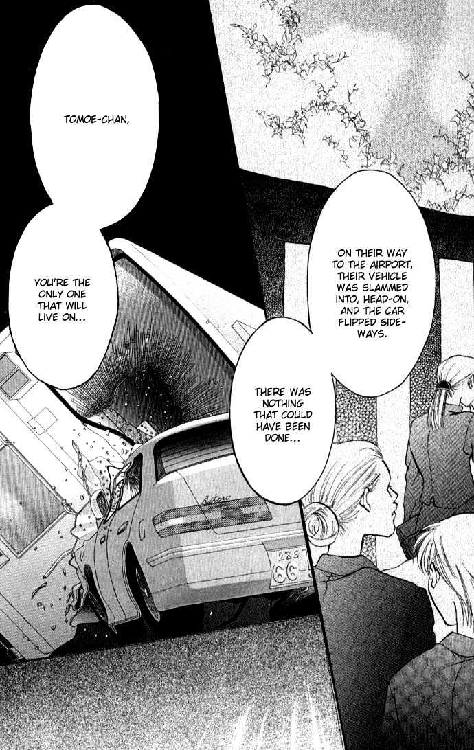 Go! Baajinaru Hanayuki Chapter 1 page 22 - Chapter 1