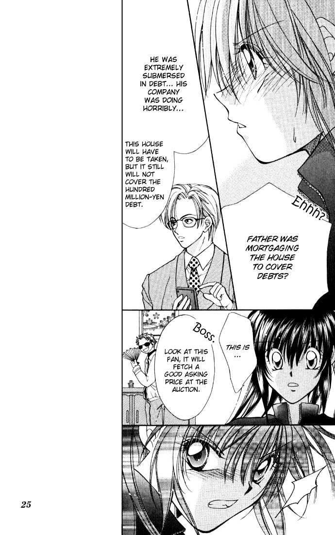 Go! Baajinaru Hanayuki Chapter 1 page 25 - Chapter 1