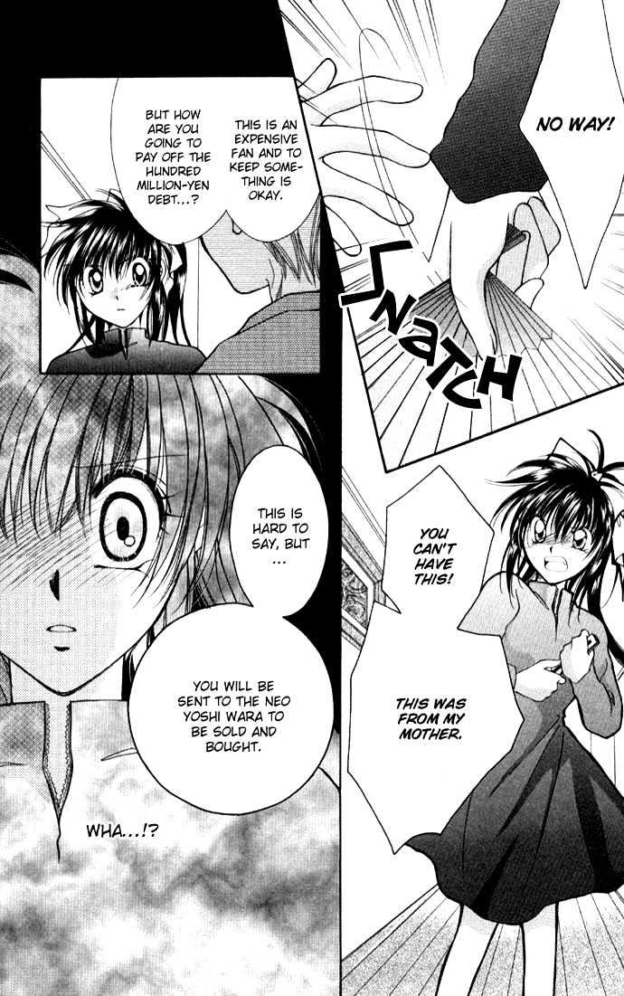 Go! Baajinaru Hanayuki Chapter 1 page 26 - Chapter 1