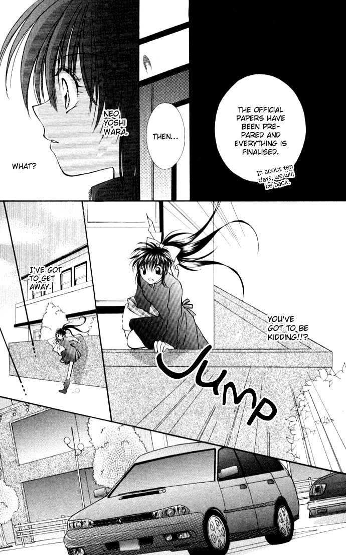 Go! Baajinaru Hanayuki Chapter 1 page 27 - Chapter 1