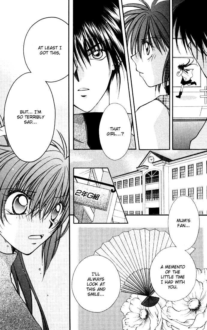 Go! Baajinaru Hanayuki Chapter 1 page 28 - Chapter 1