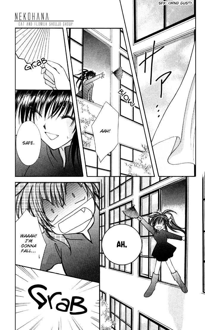 Go! Baajinaru Hanayuki Chapter 1 page 29 - Chapter 1