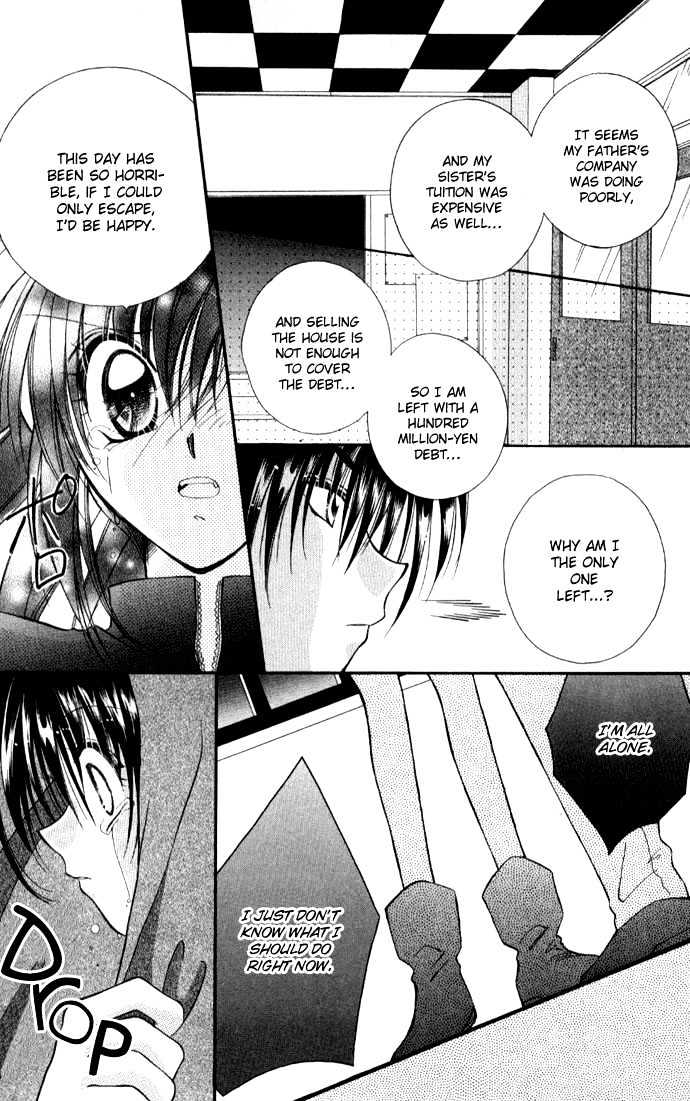 Go! Baajinaru Hanayuki Chapter 1 page 31 - Chapter 1