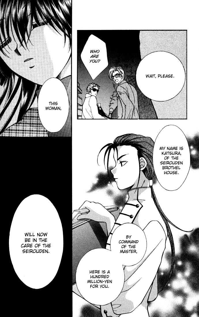 Go! Baajinaru Hanayuki Chapter 1 page 39 - Chapter 1
