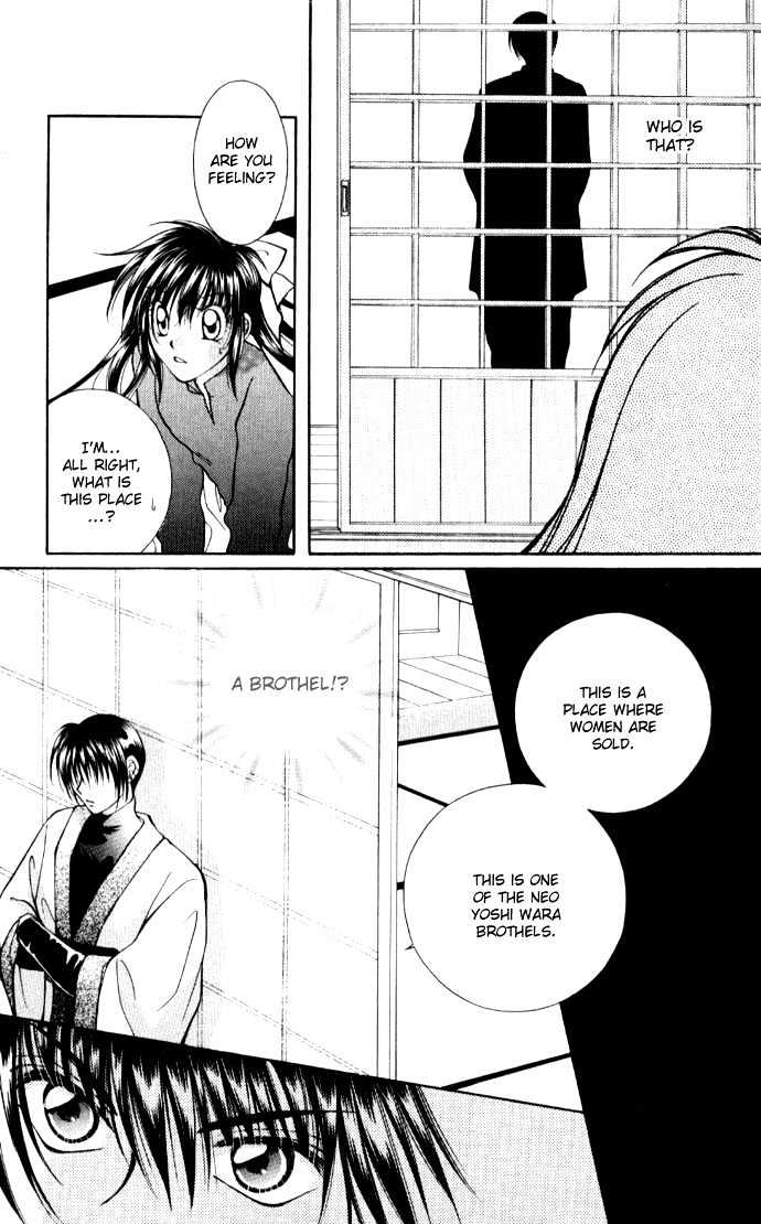 Go! Baajinaru Hanayuki Chapter 1 page 41 - Chapter 1