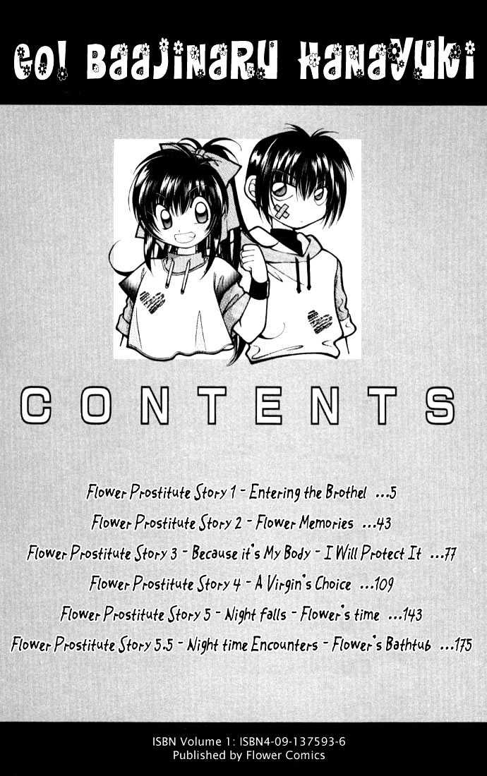 Go! Baajinaru Hanayuki Chapter 1 page 5 - Chapter 1