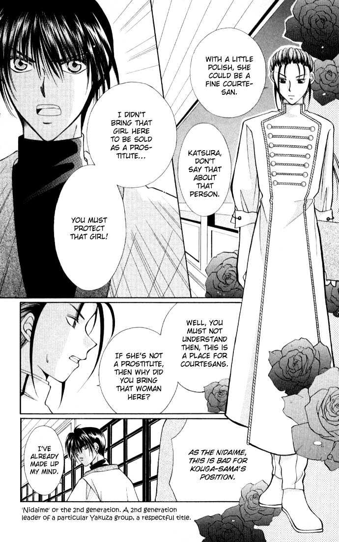 Go! Baajinaru Hanayuki Chapter 2 page 11 - Chapter 2