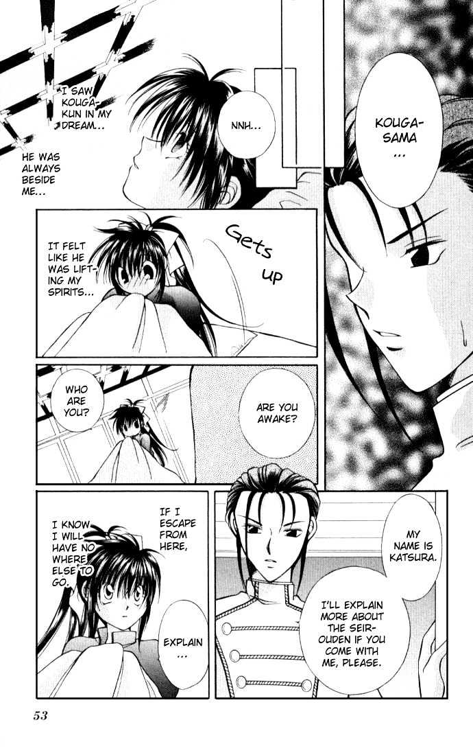 Go! Baajinaru Hanayuki Chapter 2 page 12 - Chapter 2