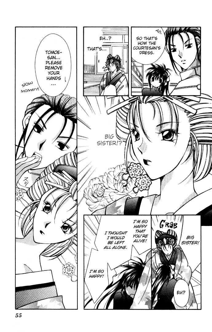 Go! Baajinaru Hanayuki Chapter 2 page 14 - Chapter 2