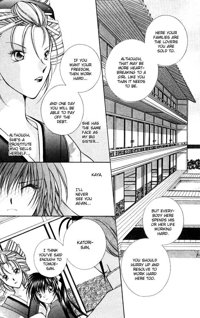 Go! Baajinaru Hanayuki Chapter 2 page 16 - Chapter 2