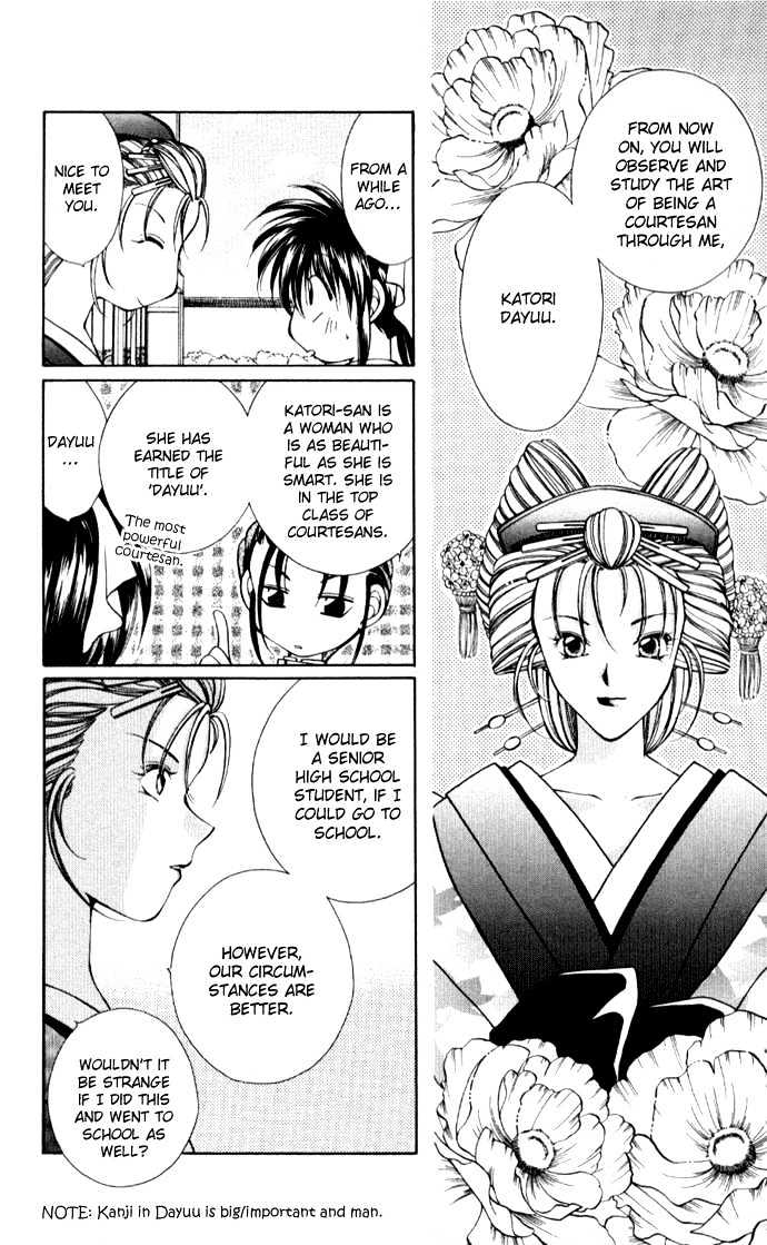 Go! Baajinaru Hanayuki Chapter 2 page 19 - Chapter 2