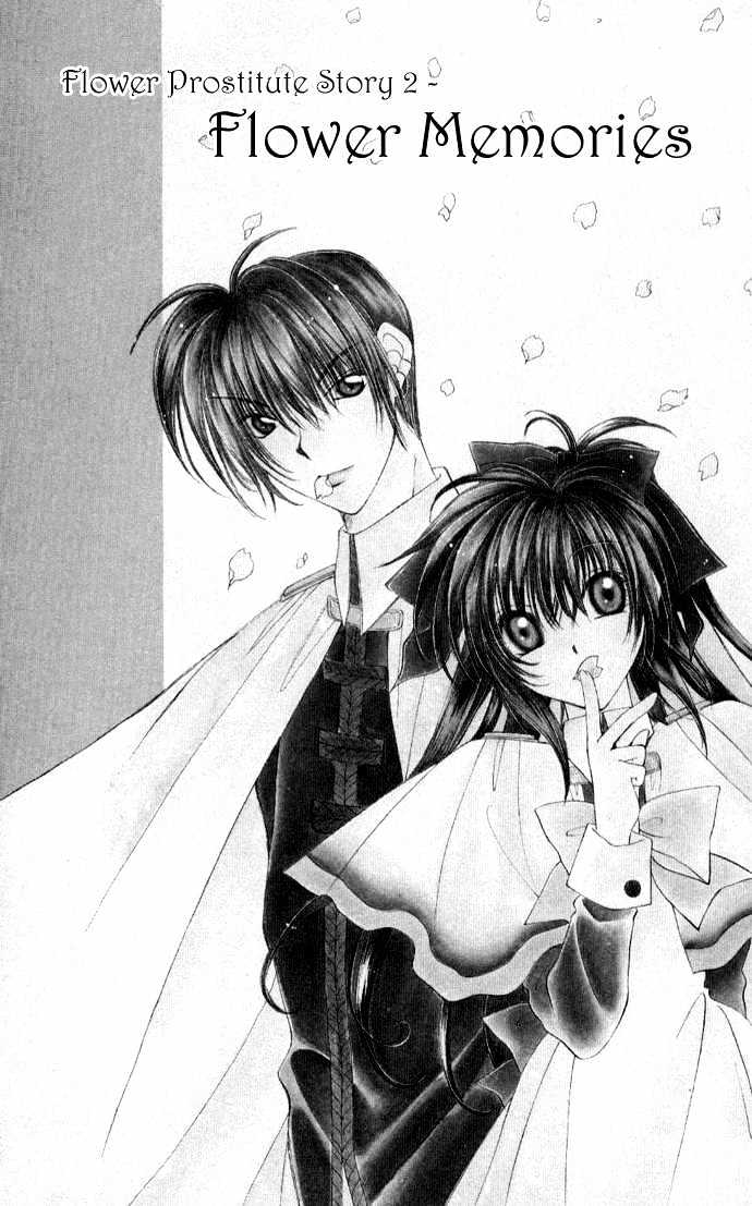Go! Baajinaru Hanayuki Chapter 2 page 2 - Chapter 2