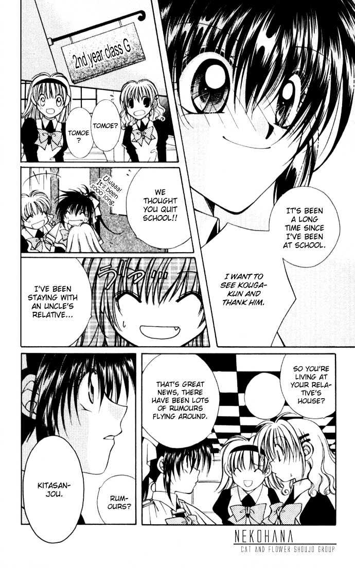 Go! Baajinaru Hanayuki Chapter 2 page 21 - Chapter 2