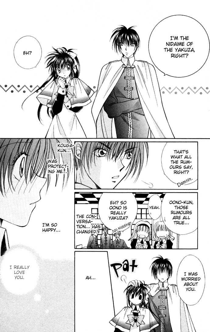 Go! Baajinaru Hanayuki Chapter 2 page 23 - Chapter 2
