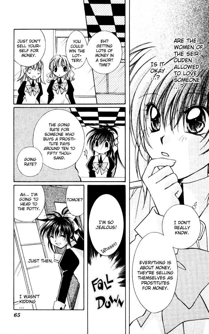 Go! Baajinaru Hanayuki Chapter 2 page 24 - Chapter 2