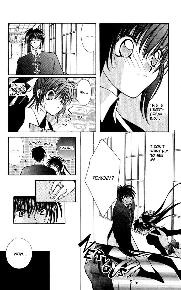 Go! Baajinaru Hanayuki Chapter 2 page 25 - Chapter 2