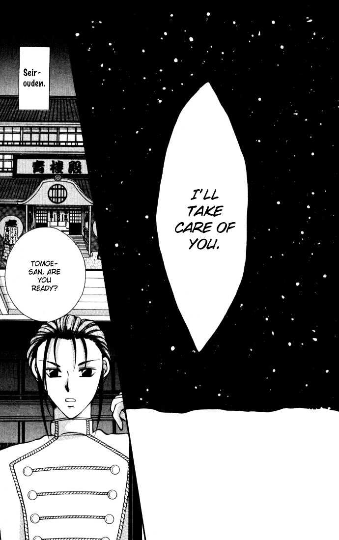 Go! Baajinaru Hanayuki Chapter 2 page 30 - Chapter 2
