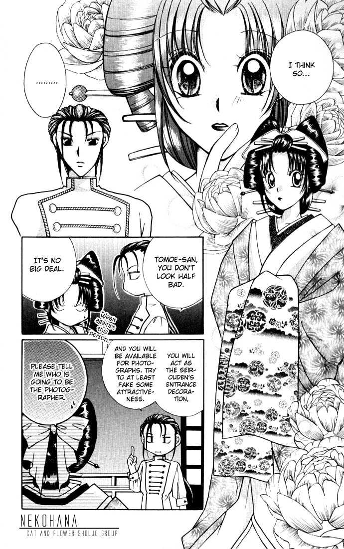 Go! Baajinaru Hanayuki Chapter 2 page 31 - Chapter 2