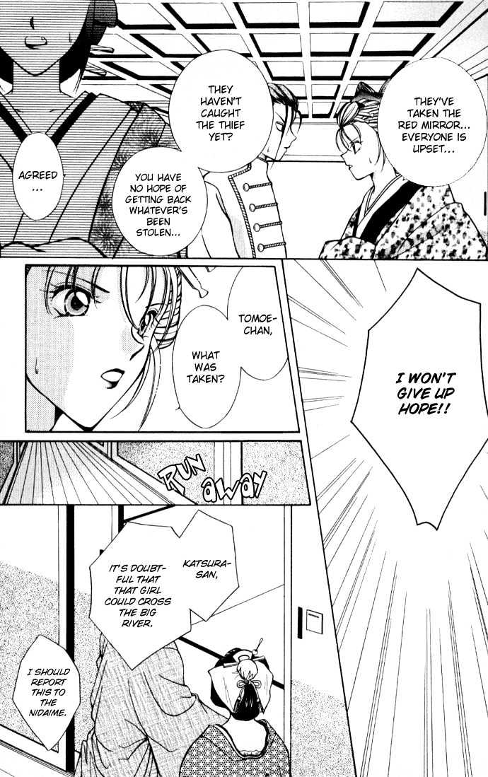 Go! Baajinaru Hanayuki Chapter 2 page 33 - Chapter 2