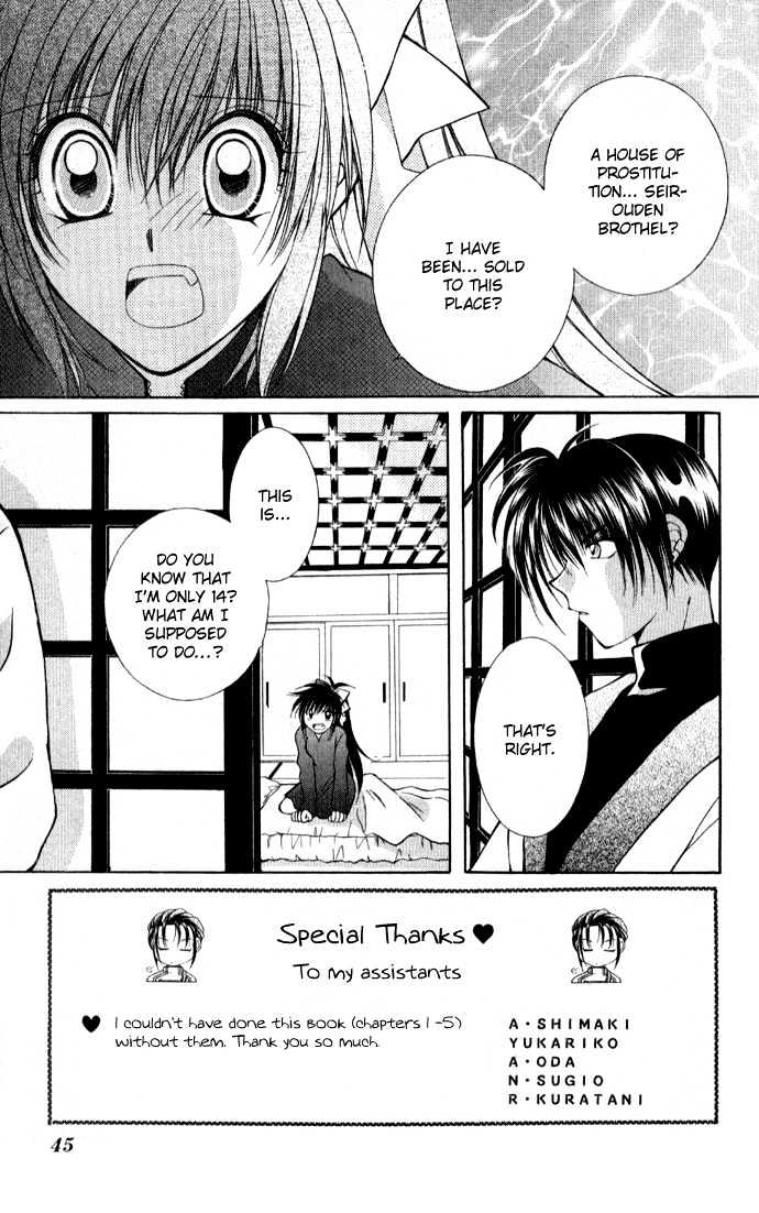 Go! Baajinaru Hanayuki Chapter 2 page 4 - Chapter 2