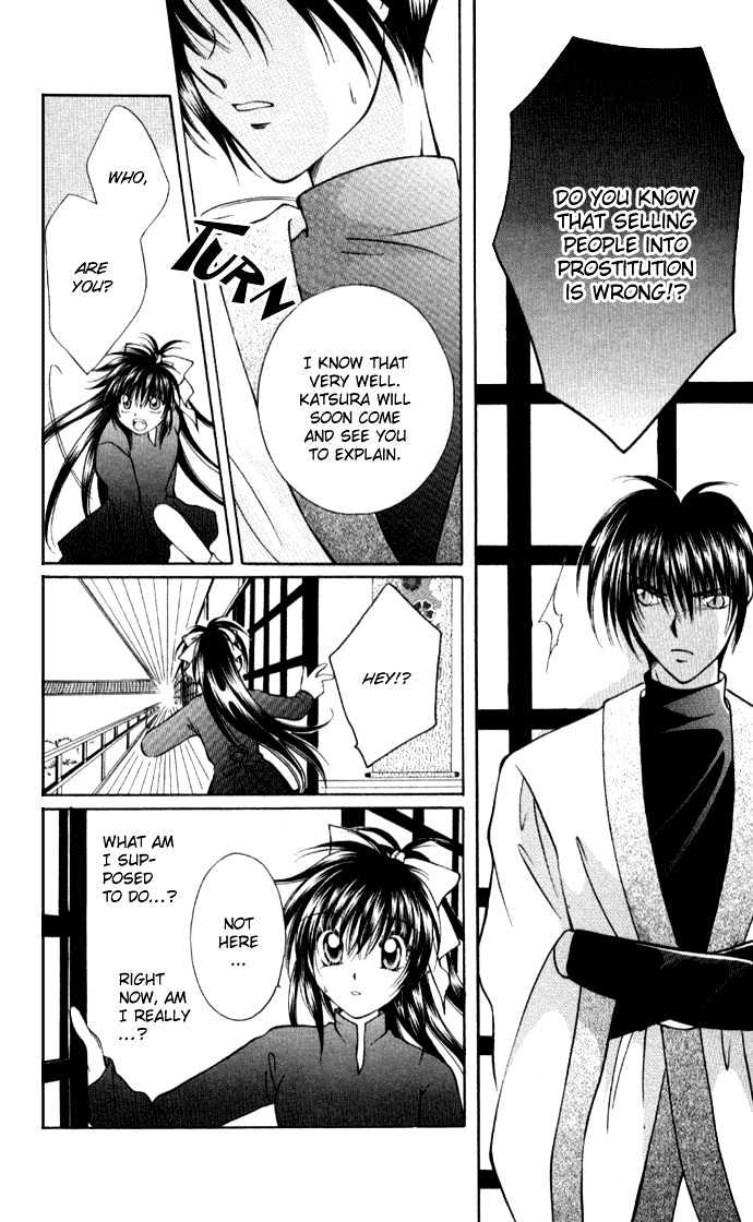 Go! Baajinaru Hanayuki Chapter 2 page 5 - Chapter 2
