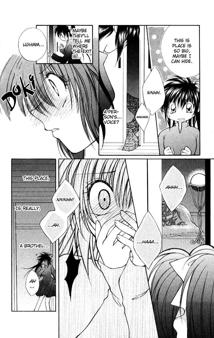 Go! Baajinaru Hanayuki Chapter 2 page 7 - Chapter 2