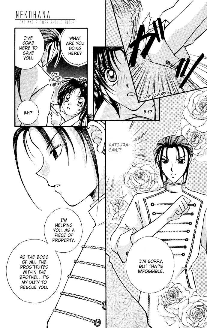 Go! Baajinaru Hanayuki Chapter 3 page 10 - Chapter 3