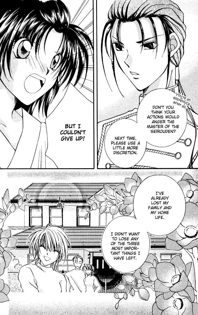Go! Baajinaru Hanayuki Chapter 3 page 11 - Chapter 3