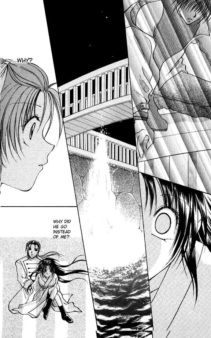 Go! Baajinaru Hanayuki Chapter 3 page 15 - Chapter 3