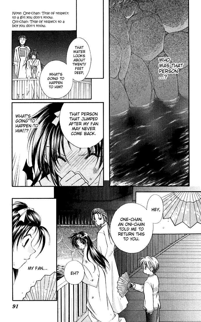 Go! Baajinaru Hanayuki Chapter 3 page 16 - Chapter 3