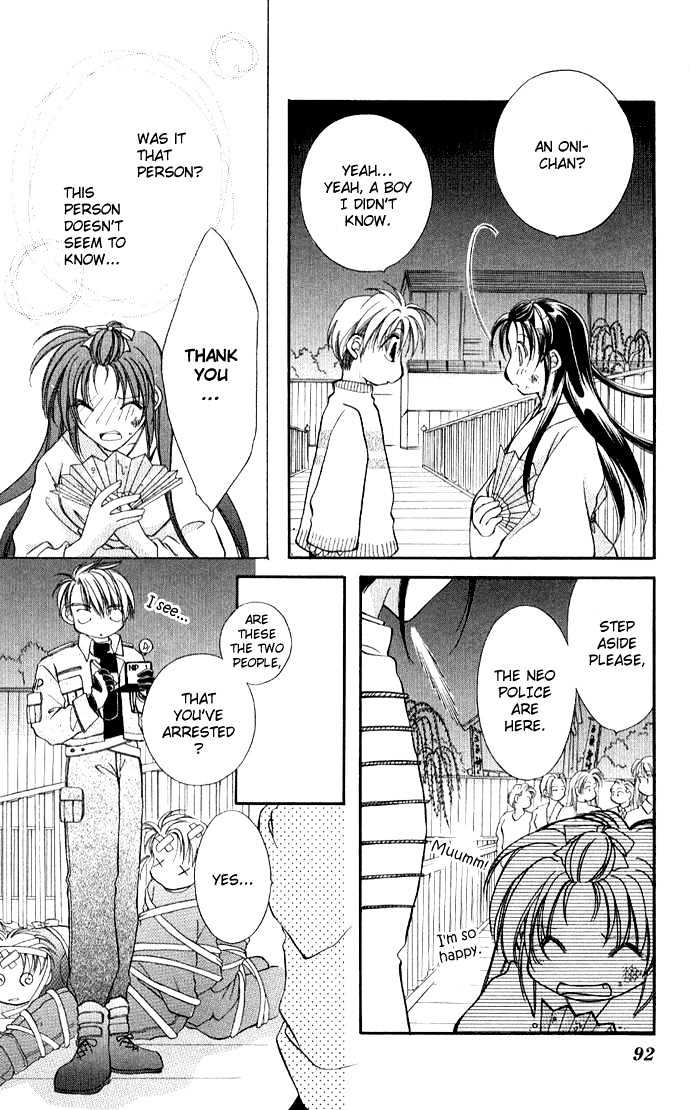 Go! Baajinaru Hanayuki Chapter 3 page 17 - Chapter 3