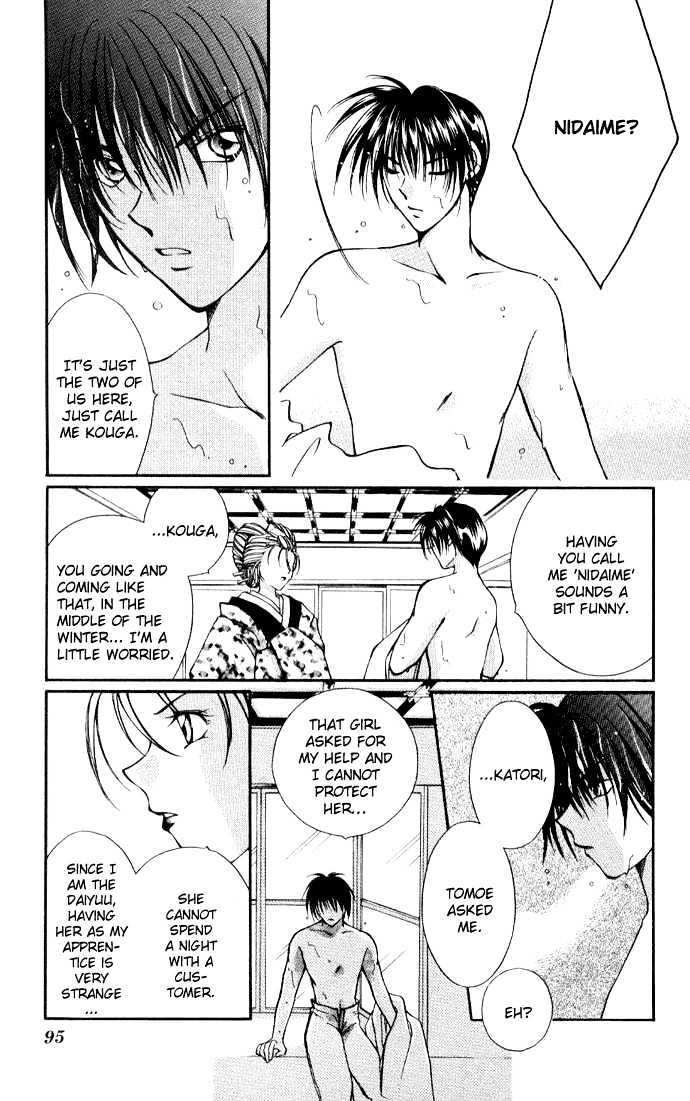 Go! Baajinaru Hanayuki Chapter 3 page 20 - Chapter 3