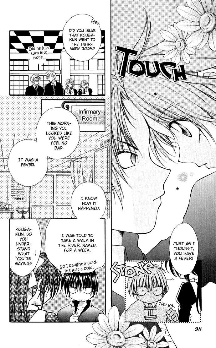 Go! Baajinaru Hanayuki Chapter 3 page 23 - Chapter 3