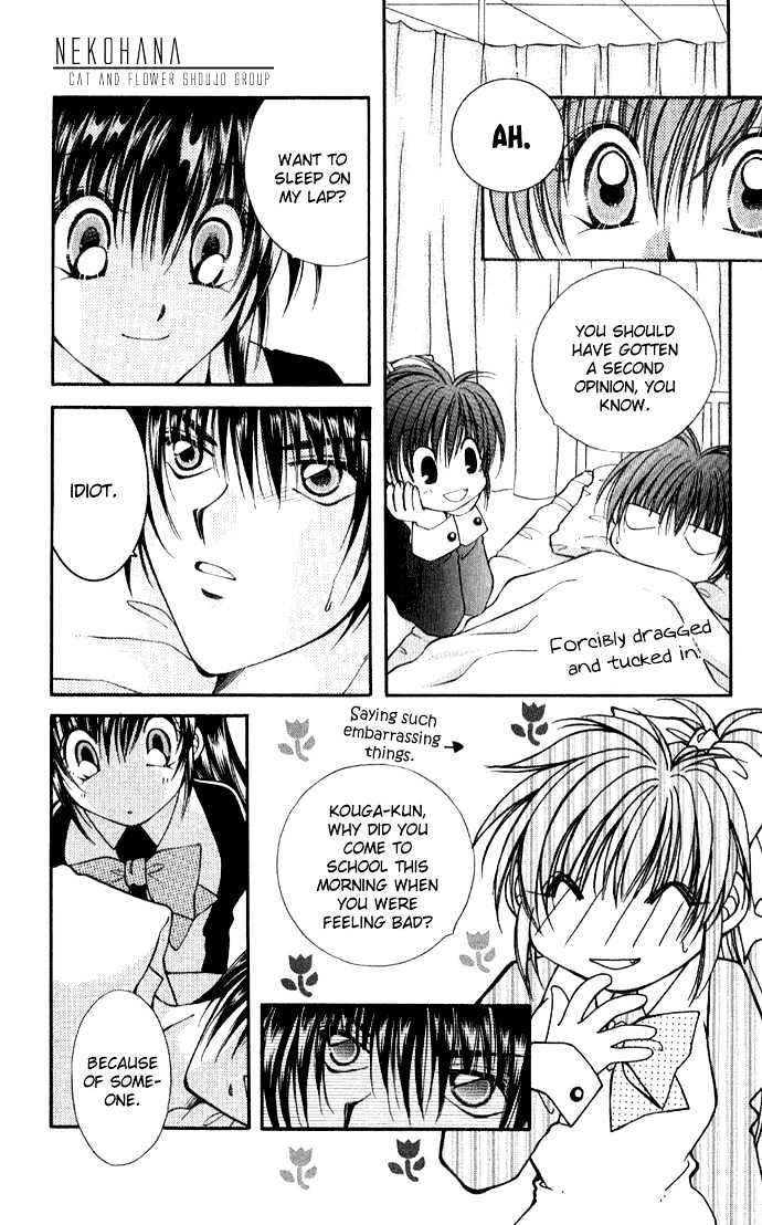 Go! Baajinaru Hanayuki Chapter 3 page 24 - Chapter 3