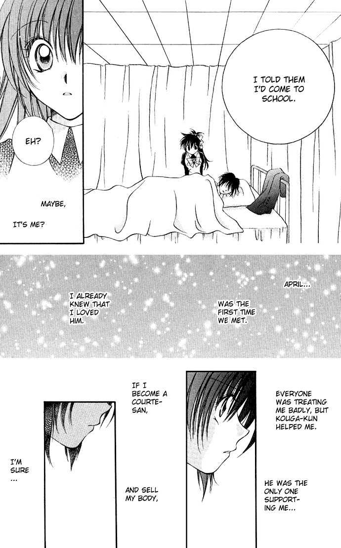 Go! Baajinaru Hanayuki Chapter 3 page 25 - Chapter 3