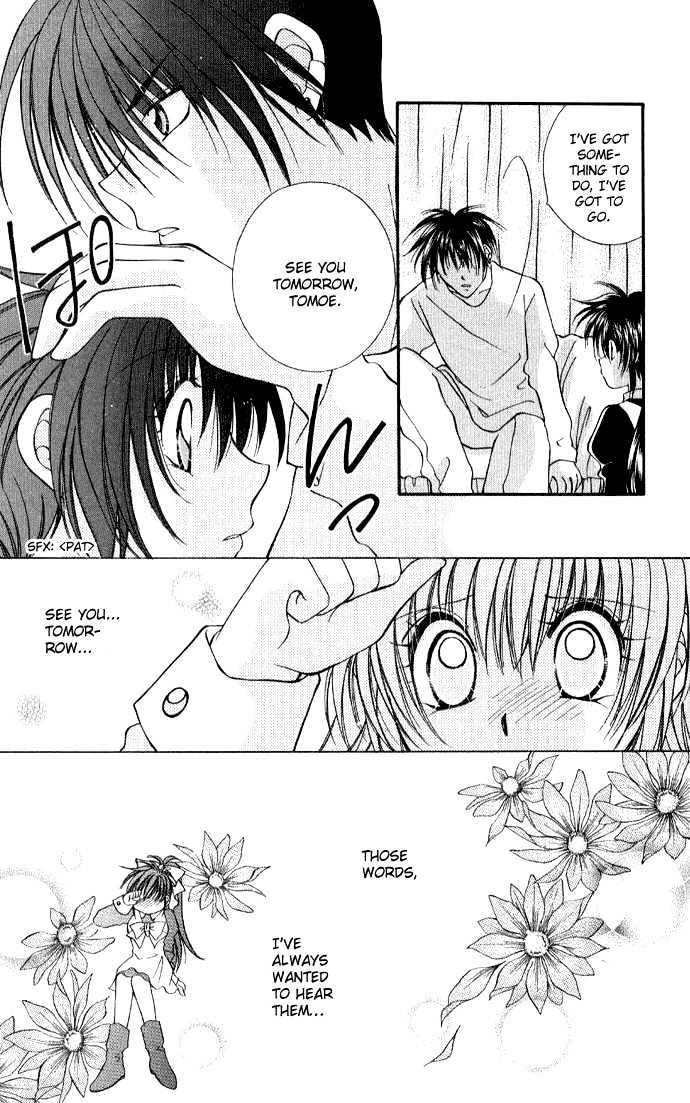 Go! Baajinaru Hanayuki Chapter 3 page 27 - Chapter 3