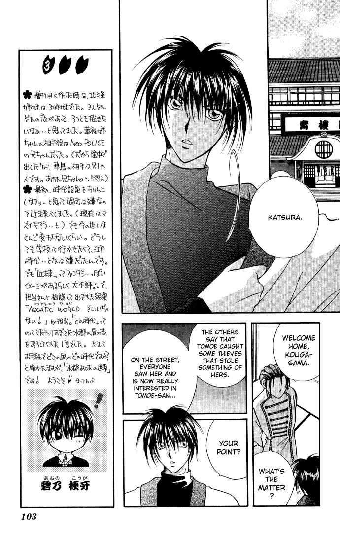 Go! Baajinaru Hanayuki Chapter 3 page 28 - Chapter 3
