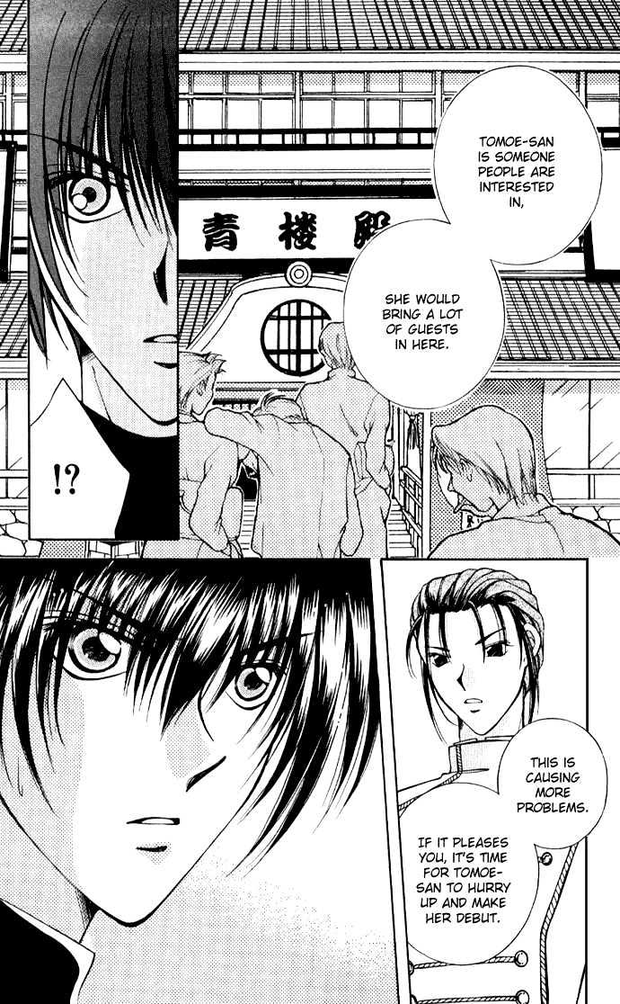 Go! Baajinaru Hanayuki Chapter 3 page 29 - Chapter 3