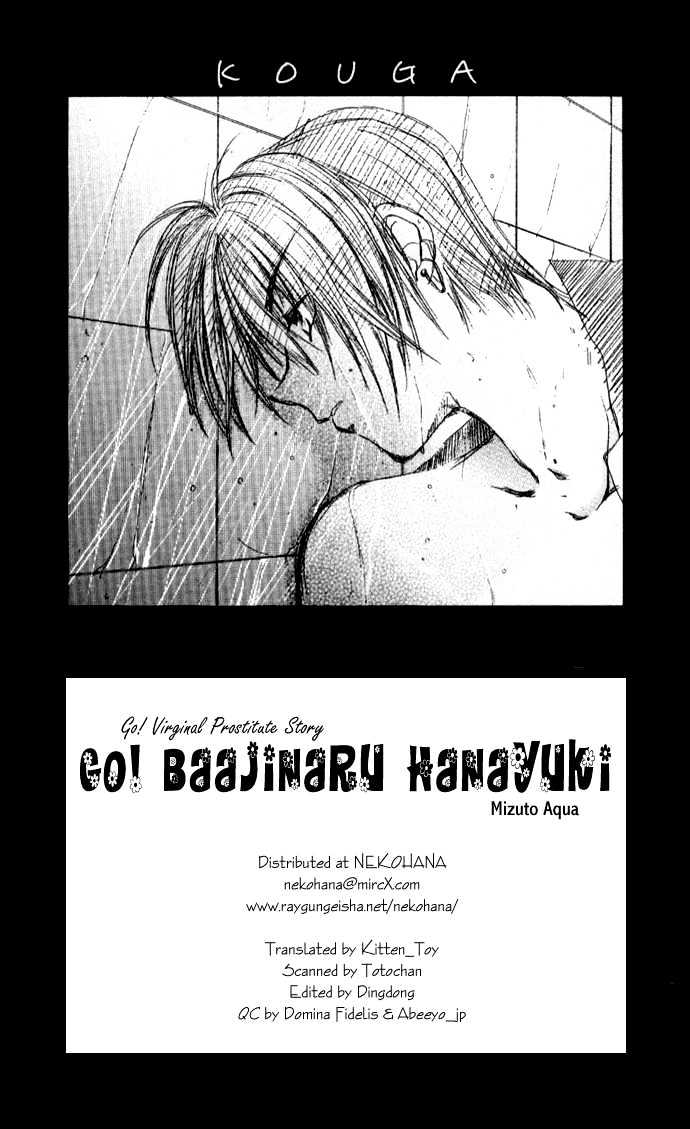 Go! Baajinaru Hanayuki Chapter 3 page 3 - Chapter 3