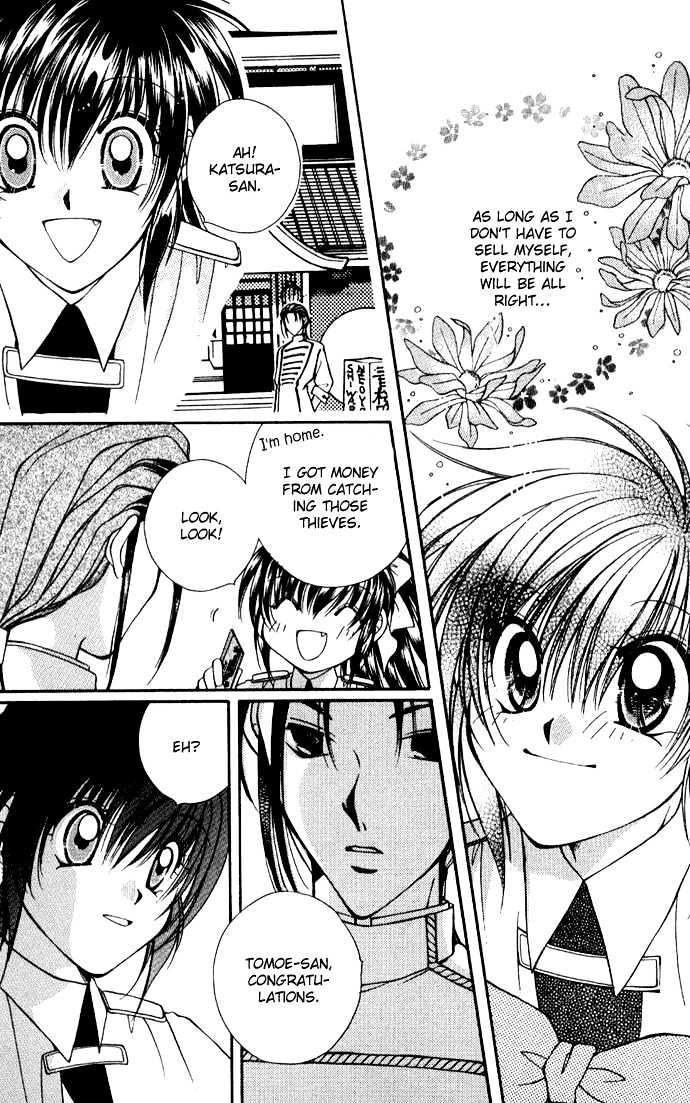Go! Baajinaru Hanayuki Chapter 3 page 31 - Chapter 3