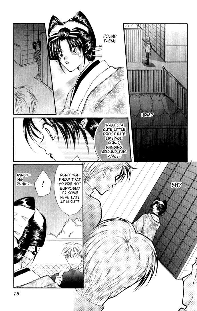 Go! Baajinaru Hanayuki Chapter 3 page 5 - Chapter 3
